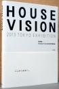 House Vision 2013 Tokyo Exhibition