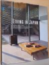（英独仏文）日本の生活　【Living in Japan】