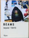 （英文）ビームス　東京の向こうに【BEAMS: Beyond Tokyo】
