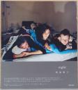 朝海陽子写真集　Sight 　Yoko Asakai : Sight