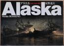 星野道夫写真集　Alaska　アラスカ　極北・生命の地図　献呈サイン入り