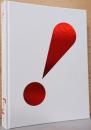 ハイレッド・センター：「直接行動の軌跡」展　Hi-Red Center : The documents of "Direct Action"　