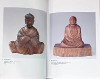 特別展　平櫛田中の芸術展　その全貌