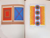 受贈記念　清水昭八の軌跡展　Memorial Exhibition The Locus of Shimizu Shohachi