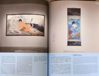 フェミニズムズ　Feminisms