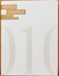 KYOTO GRAPHIE international photography festival 2022　京都グラフィー国際写真展カタログ