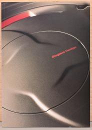 ジウジアーロ・デザインの世界 Giugiaro Design