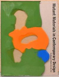 （英文）現代デザインにおけるミュータント・マテリアルズ【Mutant Materials in Contemporary Design with special cover  : MOMA】