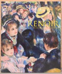 オルセー美術館・オランジュリー美術館所蔵　ルノワール展