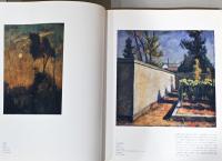 生誕100年記念　孤高の画家　小堀四郎展　感動は、神との出会ひ