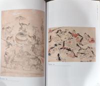 没後130年　河鍋暁斎　Kyosai Kawanabe