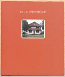 「生活」を「芸術」として　西村伊作の世界　Life as Art-ISAKU NISHIMURA