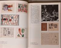 実験工房展　戦後芸術を切り拓く　Experimental Workshop