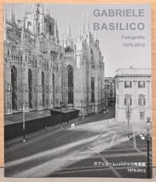 ガブリエーレ・バジリコ写真展 Gabreele Basilico Fotografie　1978-2021