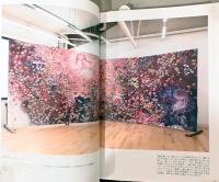 TOHOKU　CHANGE　MAKERS　東北芸術工科大学　美術科　2020　セレクション