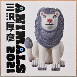 三沢厚彦　Animals 2021