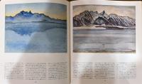 フェルディナント・ホドラー展　Ferdinand Hodler: Towards Rhythmic Images