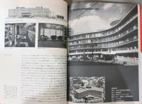 再読　日本のモダンアーキテクチャー　