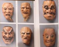 能面・能装束　徳川美術館所蔵抄9