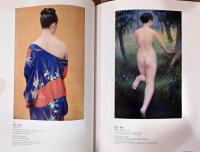 黒田清輝、岸田劉生の時代　コレクションにみる明治・大正の画家たち