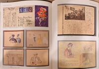 世田谷文学館資料目録2　森鴎外家族資料　父からの贈りもの　森鴎外と娘たち