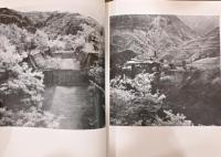 亀田昭雄写真集　Watarase　渡良瀬(サイン入り)