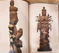 特別展　飛騨の円空　千光寺とその周辺の足跡