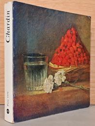 (仏文)シャルダン展【Chardin】