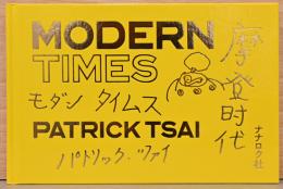 パトリック・ツァイ写真集　モダン　タイムス(サイン入り)