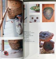 原田要展　記録集　絵画と彫刻の深みに・・・