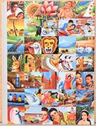 アート・ランダム98　トラフィック・アート　Art Random  98 Traffic Art