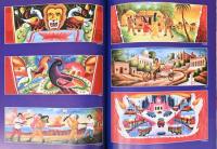 アート・ランダム98　トラフィック・アート　Art Random  98 Traffic Art