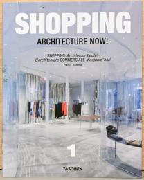 (英独仏文)現代ショッピングスペースの建築１【Shopping Architecture Now!】