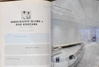 (英独仏文)現代ショッピングスペースの建築１【Shopping Architecture Now!】