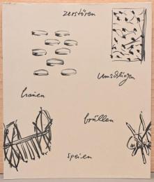 (独文)ギュンター・ユッカー作品集　虐待されし人間　14の平和的インスタレーション【Gunther Uecker :  Der Geschundene Mensch 14 befriedete Geratschaften】