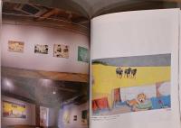 湧く惑(わくわく)ワンダーランド　栗田咲子　