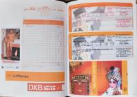 (英文)世界のチケット　ヴィジュアル・カルチャー【One to One : The Visual Culture of International Tickets】