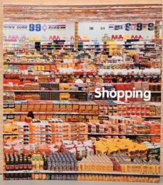 (独文)ショッピング　芸術と消費の100年【Shopping : 100 Jahre Kunst und Konsum】