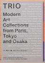 TRIO　パリ・東京・大阪　モダンアート・コレクション　Modern Art Collections from Paris, Tokyo and Osaka
