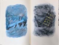 (仏文)小さなラブストーリー【Petite Histoire D'amour】