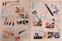 レザークラフト道具＆材料カタログ