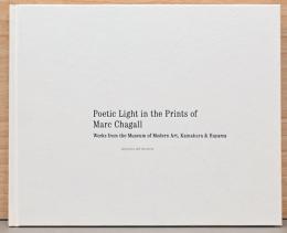 マルク・シャガール　版にしるした光の詩　Poetic Light in the Prints of Marc Chagall