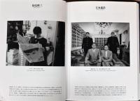 日本の現代写真　1985-2015