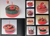 江戸独楽　粋と洒落の手技　伝統と創作(広井道顕氏のサイン入り)