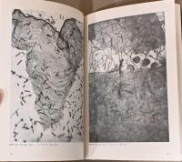 海老塚耕一展　空無から生じる風景　開く・可視　1-3　3冊組　1：彫刻　2：作品図面・版画　3：多摩美術大学退職記念文集　水の余白に