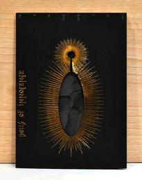 イノセンス公開記念　球体関節人形展　Dolls of Innocence