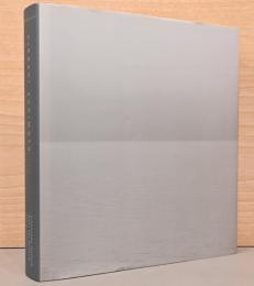 Hiroshi Sugimoto 杉本博司展