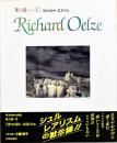 夢人館10　リヒャルト・エルツェ　Richard Oelze
