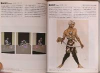 世界の美術家500、20世紀の美術家500　2冊セット