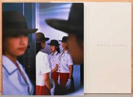 やなぎみわ写真集　White Casket